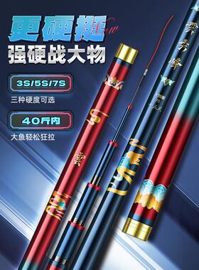 Liishi钓竿28可调短段平台钓竿19可调流杆手杆碳超轻超硬鲤鱼杆鲫