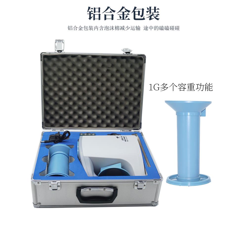 粮食水分测量仪上海青浦绿洲牌LDS-1G金点谷物金点电脑快速测定仪