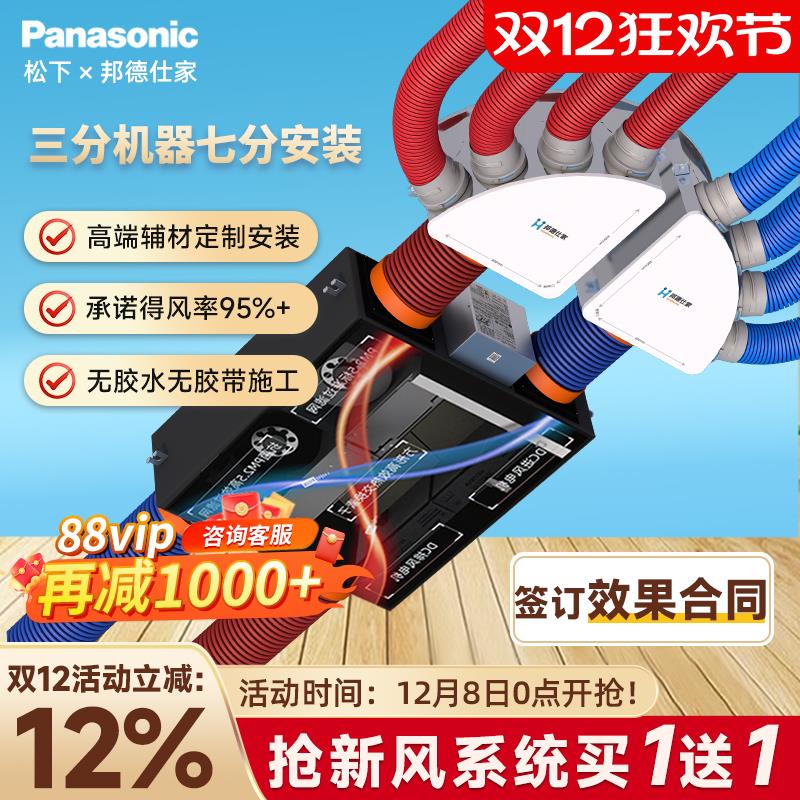 新风系统NZ25D1消毒杀菌50ZDP2C中央除湿ZM1C过滤全热交换器
