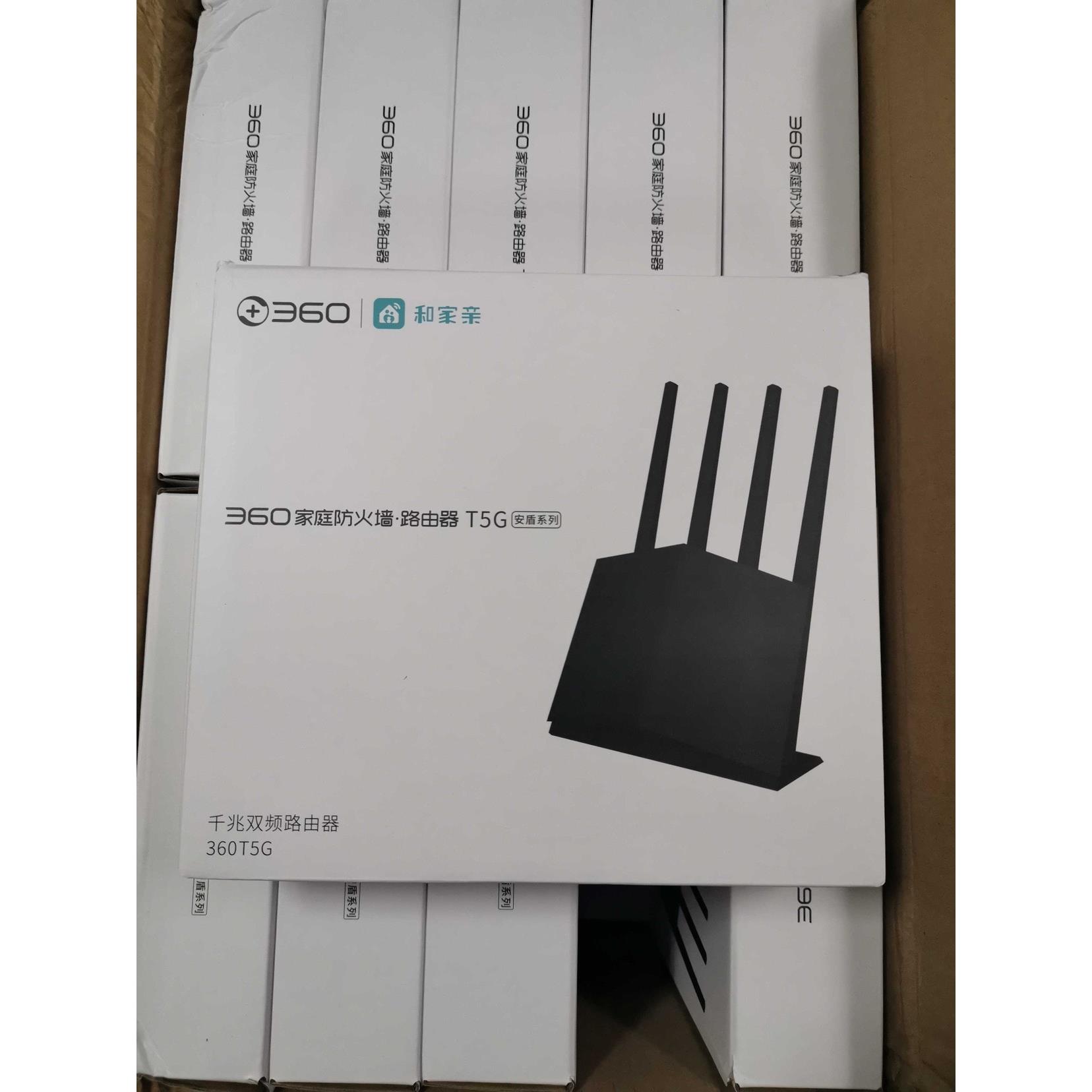 360安盾T6M路由器t7m家庭T7U防火墙t5g双频全千兆全网通高速穿墙