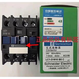 原装正品 交流接触器 LC1D0610 0910 1210 1810 2510 3210