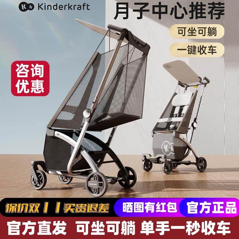 KK口袋推车憨豆婴儿推车宝宝轻便折叠溜娃车中大童高景观遛娃神器