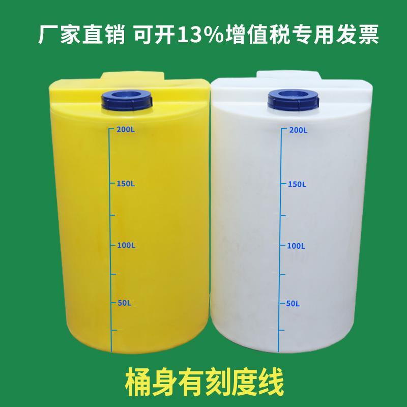 加厚水箱加药桶带电机pe搅拌桶带刻度锥形水肥溶液桶罐加药装置