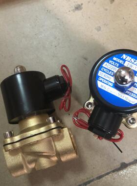 神洲NBSZC电磁阀 AC220V DC24V 2W-15 20 25 40 50防水节能线圈