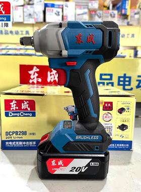 电动扳手488大扭力冲击698无刷298充电式20V锂电池工具