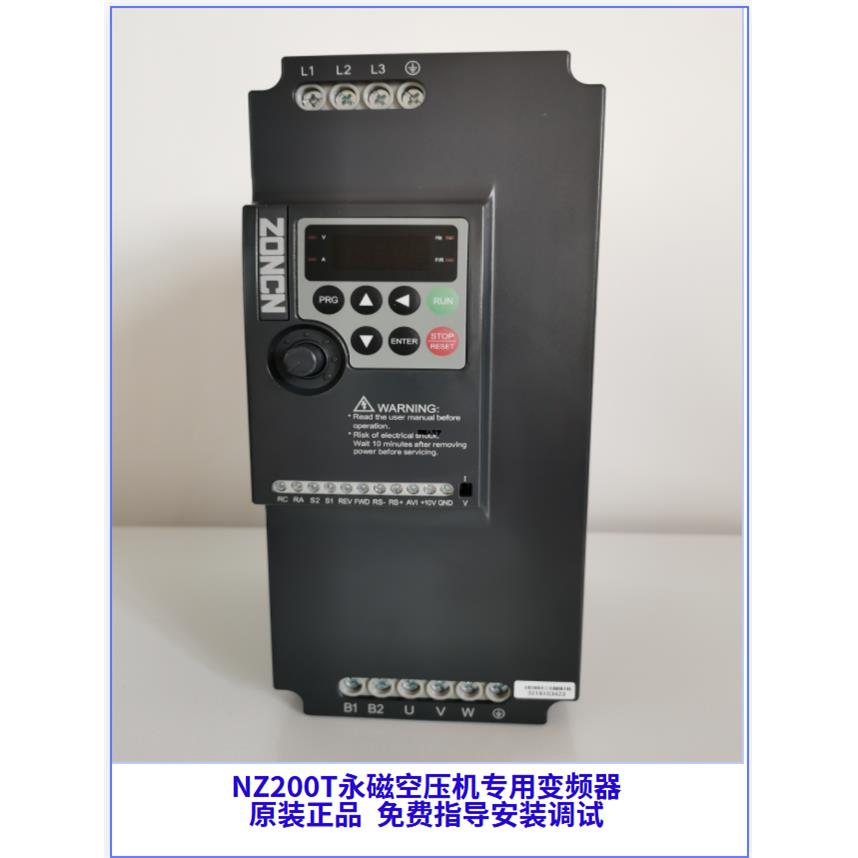 ZONCN众辰NZ200T-7R5GY 11GY 15GY 22GY 37GY KS340T 320T变频器