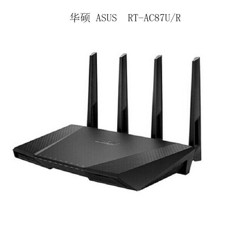 RT-AC87U双频高速电竞5G游戏家用WIFI千兆端口无线路由器