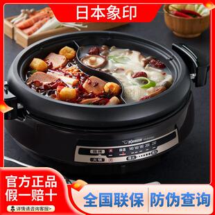 日本象印电火锅EP-LAH15/PEH20/RAH/PVH30C多功能煎烤蒸煮电热锅