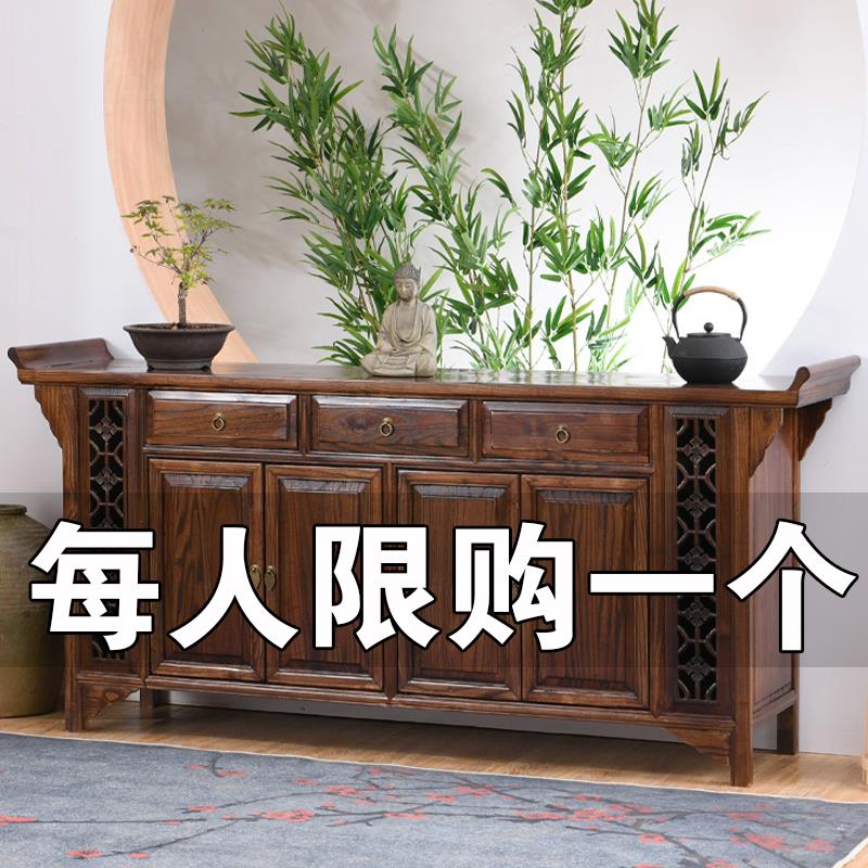 餐边柜一体靠墙酒柜现代家用实木柜客厅门口鞋柜南榆木轻奢茶水柜