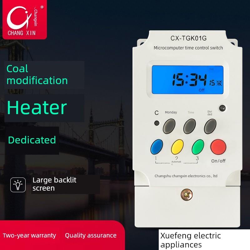 常熟常新 电暖器微电脑时控开关CX-TGK01煤改电 电暖器专用时控器