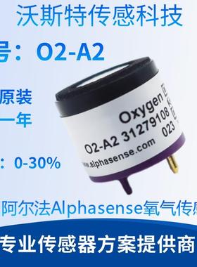 O2-A2英国Alphasense阿尔法氧气传感器 氧电池O2-W2 O2-M2 O2-A3