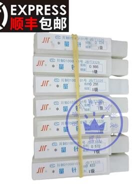 正品成量三针 1级量针 螺纹测针0.118-6.585