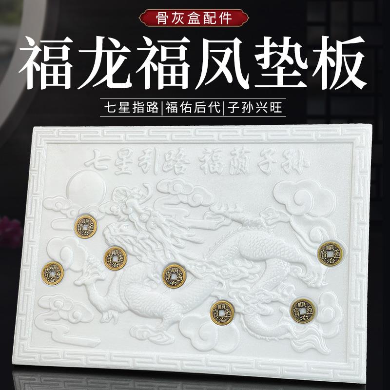 汉白玉石七星棺床七星引路骨灰盒垫板随葬陪葬殡葬墓地用顺丰包邮