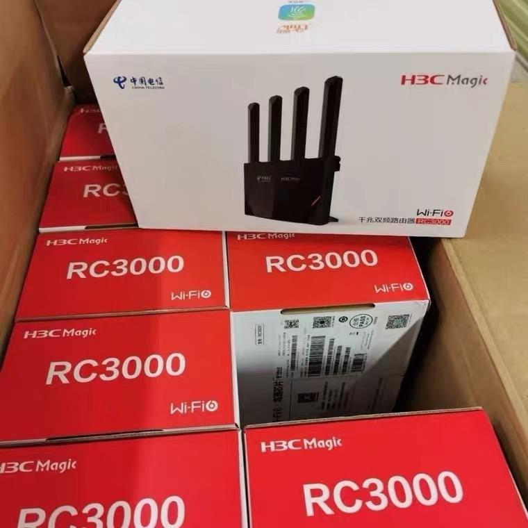 新华三H3C RC3000电信版wifi6双千兆3000M路由器RT RC移动版