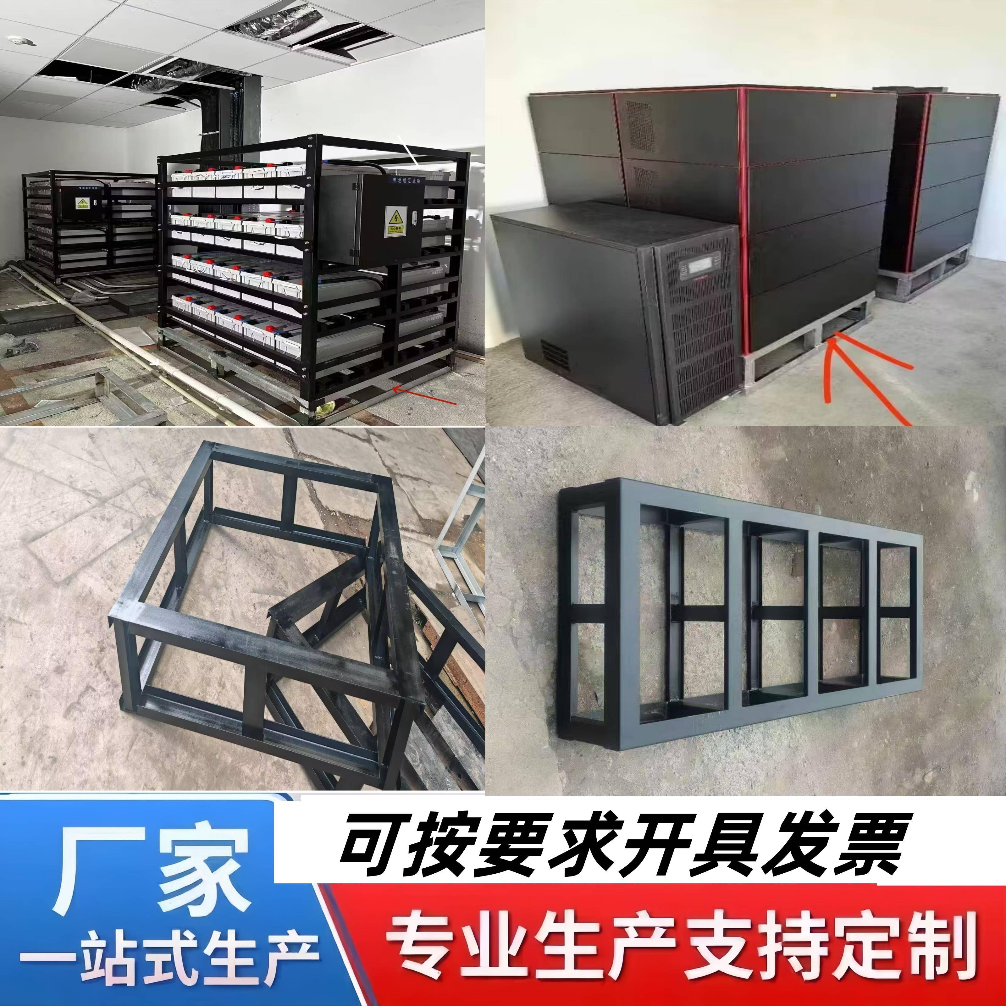 定做储能电池架柜子A40A32A20A16A8机柜底座散力架加厚