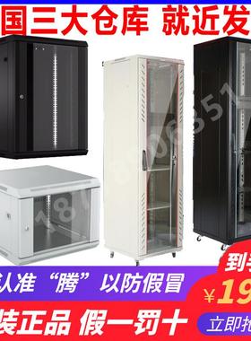 图腾机柜12U22U42U9U18U15U1米1.2米1.8米2米G26622G26632G26642