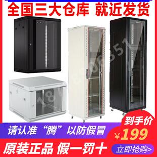 图腾机柜12U22U42U9U18U15U1米1.2米1.8米2米G26622G26632G26642