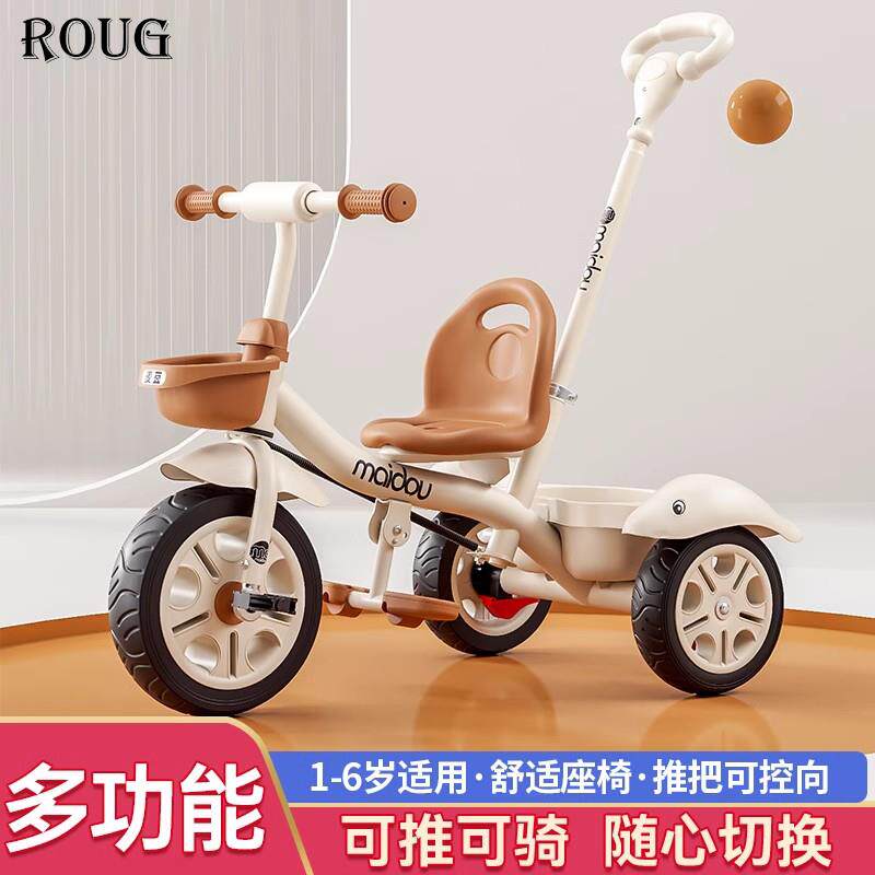 德国儿童三轮车宝宝手推车婴儿幼儿脚踏车1-3-5岁小孩童车自行车