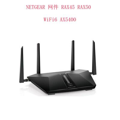 NETGEAR网件RAX50 RAX75 wifi6双频AX5400M无线路由器 支持官改