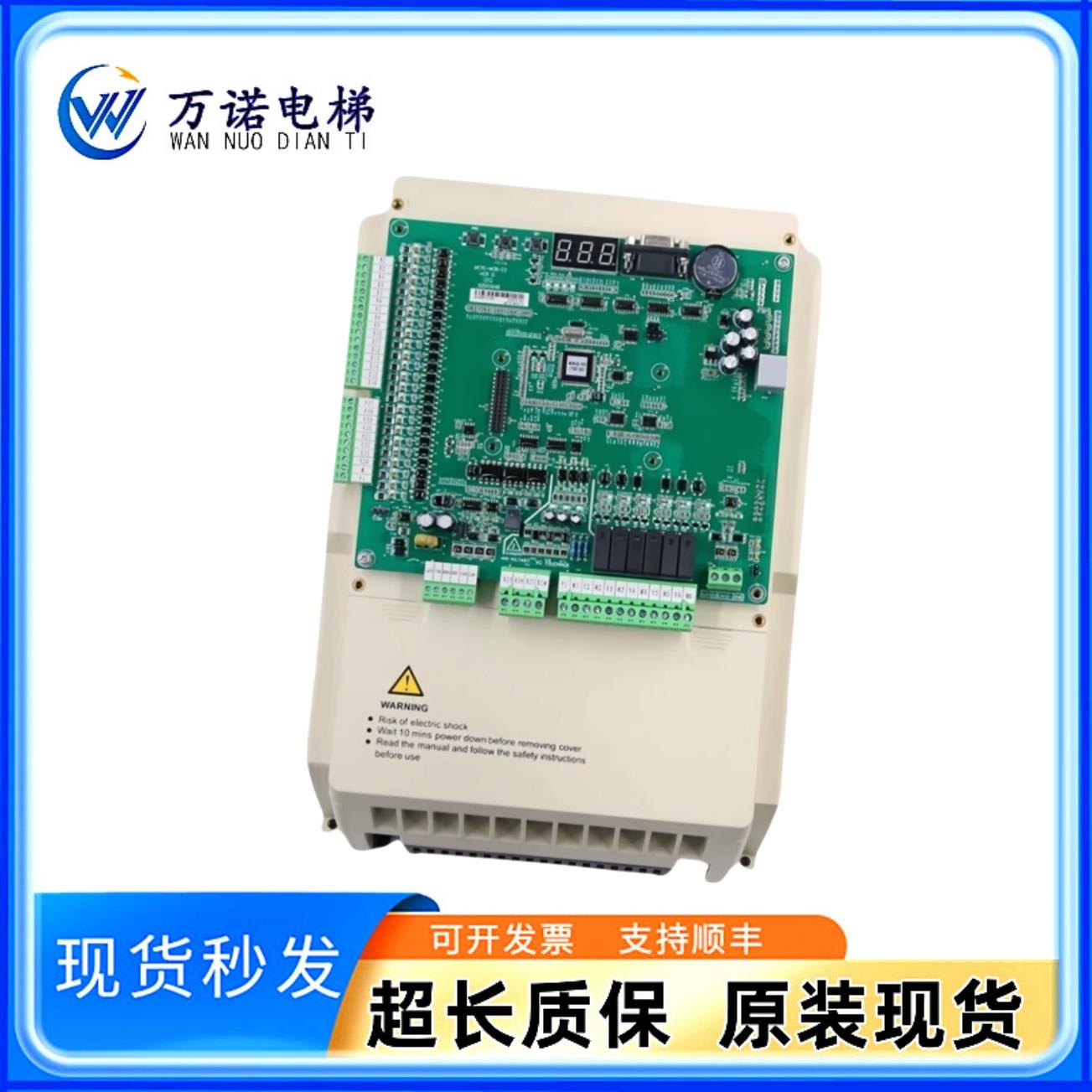 默莫纳克3000+一体机NICE-L-C-4011变频器 -4015 7 18 22电梯配件