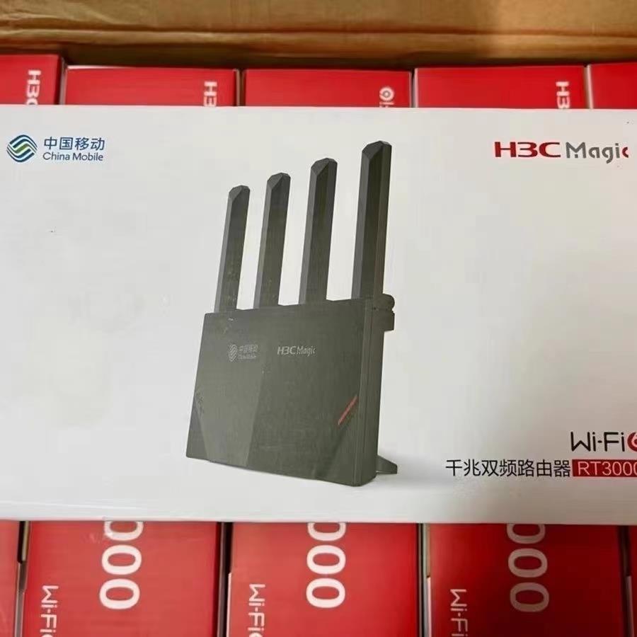 华三RW3000联通版路由RT3000移动版双频RC3000电信版全千兆wifi6