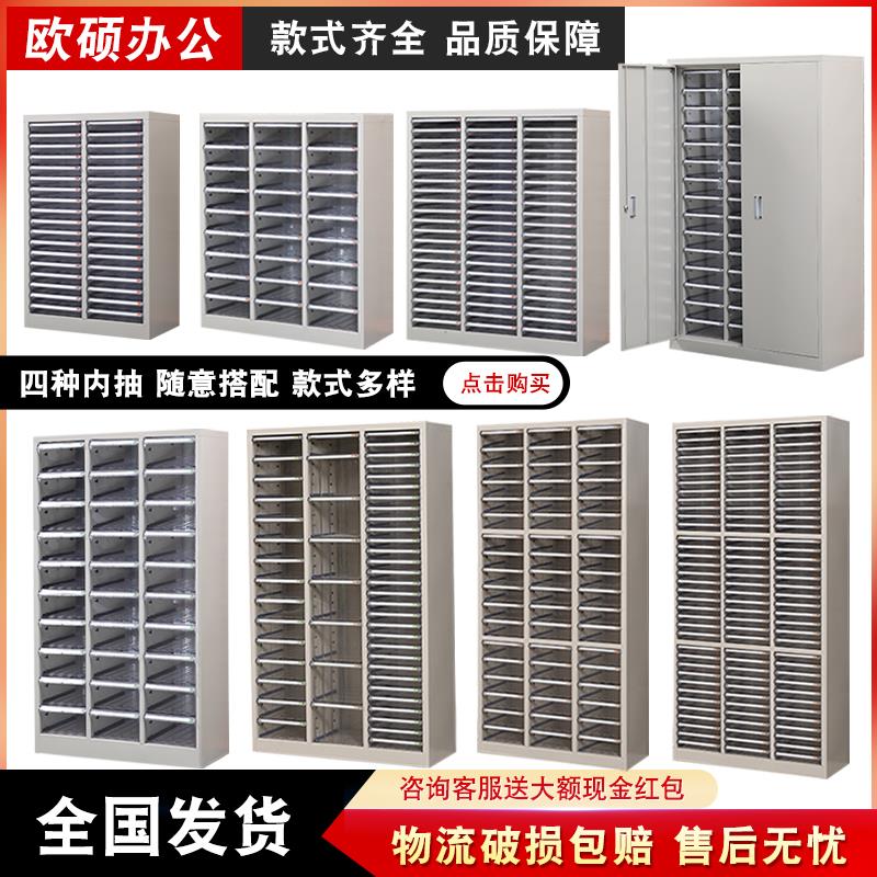 A4文件柜多层抽屉可组合办公分类柜档案资料效率柜烘焙样品收纳柜