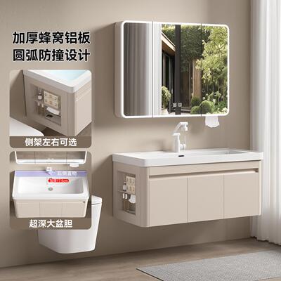 海洋盆圆弧浴室柜组合蜂窝铝侧边开放收纳格陶瓷一体洗手洗脸盆