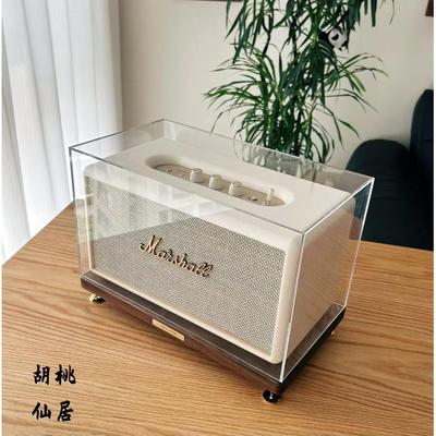 适用马歇尔acton/stanmore音箱防尘罩高透音响保护壳音响避震支架