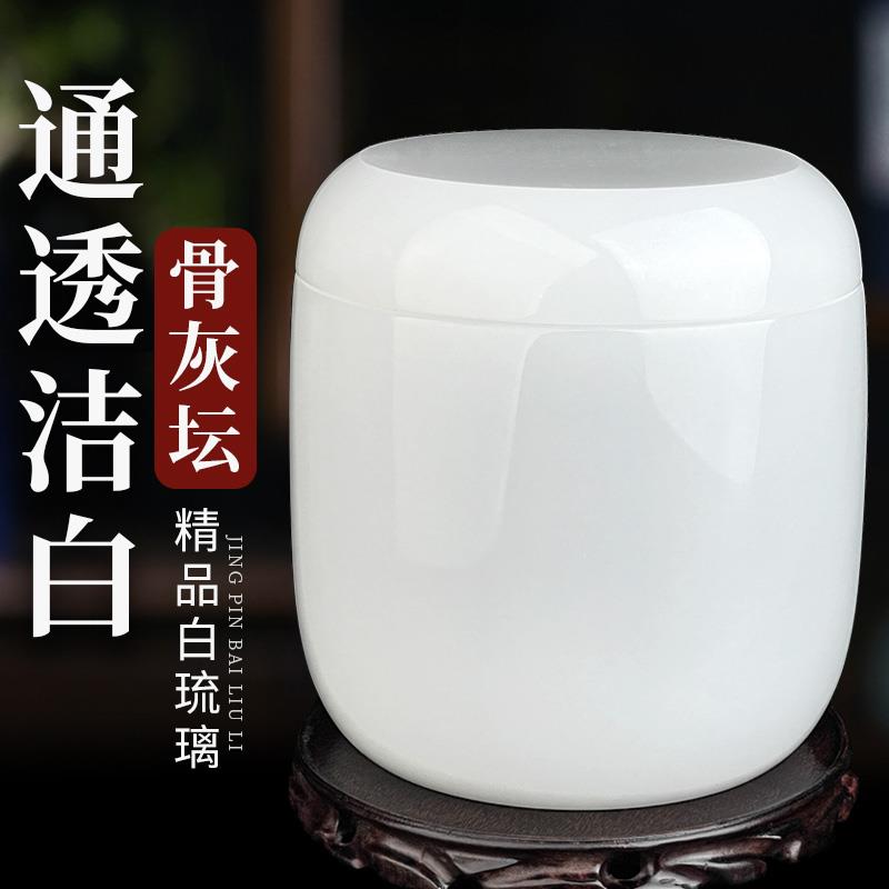 玉石琉璃骨灰盒刻字 米黄玉骨灰盅桶 可刻字骨灰坛罐
