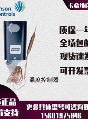 江森A19AAF-4C A19AAF-44C A19ABC-41C/39C温度控制器防冻开关24C