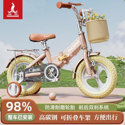 新款凤凰牌官方儿童折叠自行车男女孩3-12岁小孩宝宝脚踏骑行单车