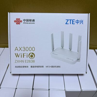 e2638路由e2628千兆3000无线wifi6移动联通电信e2633双频
