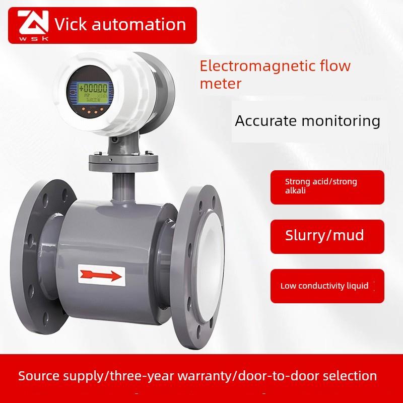 电磁流量计分体式数字数显管道传感器污水Dn50高精度智能流量计