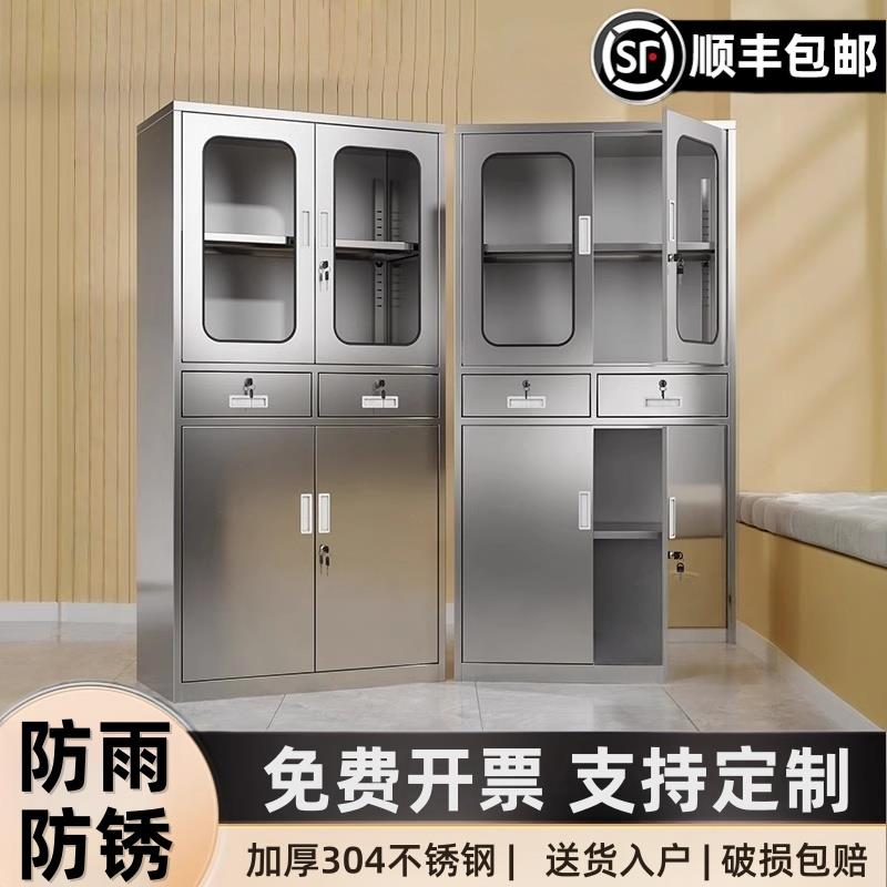 304不锈钢柜子储物柜文件柜中二斗带门财务凭证柜收纳置物柜衣柜