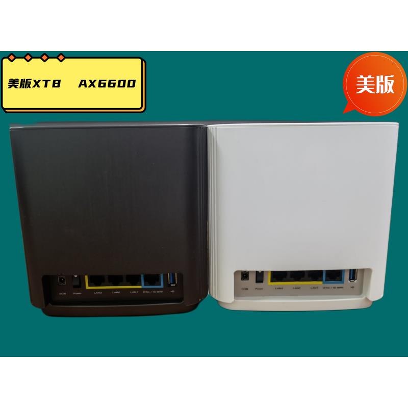 ZenWiFi XT8 WiFi6 千兆分布式无线路由器 ET8 AX6600