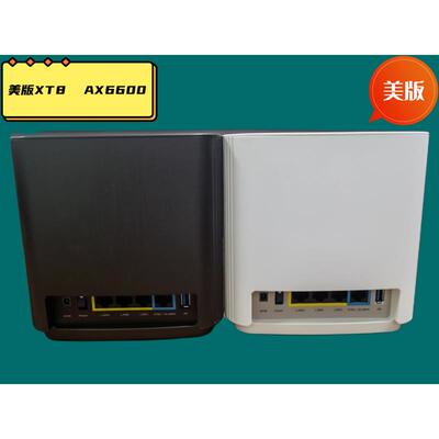 ZenWiFi XT8 WiFi6 千兆分布式无线路由器 ET8 AX6600