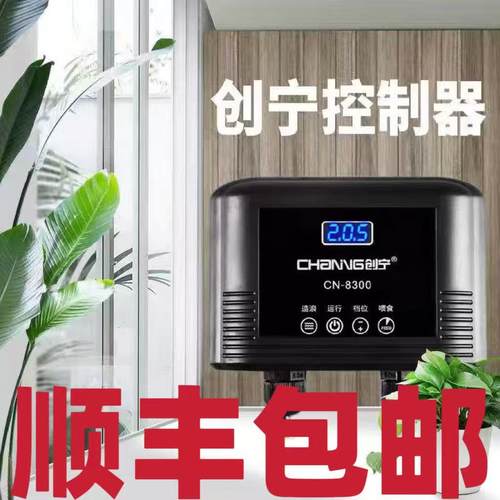 创宁变频水泵控制器CN8300CN8800水泵控制器水泵原全新厂配件大全