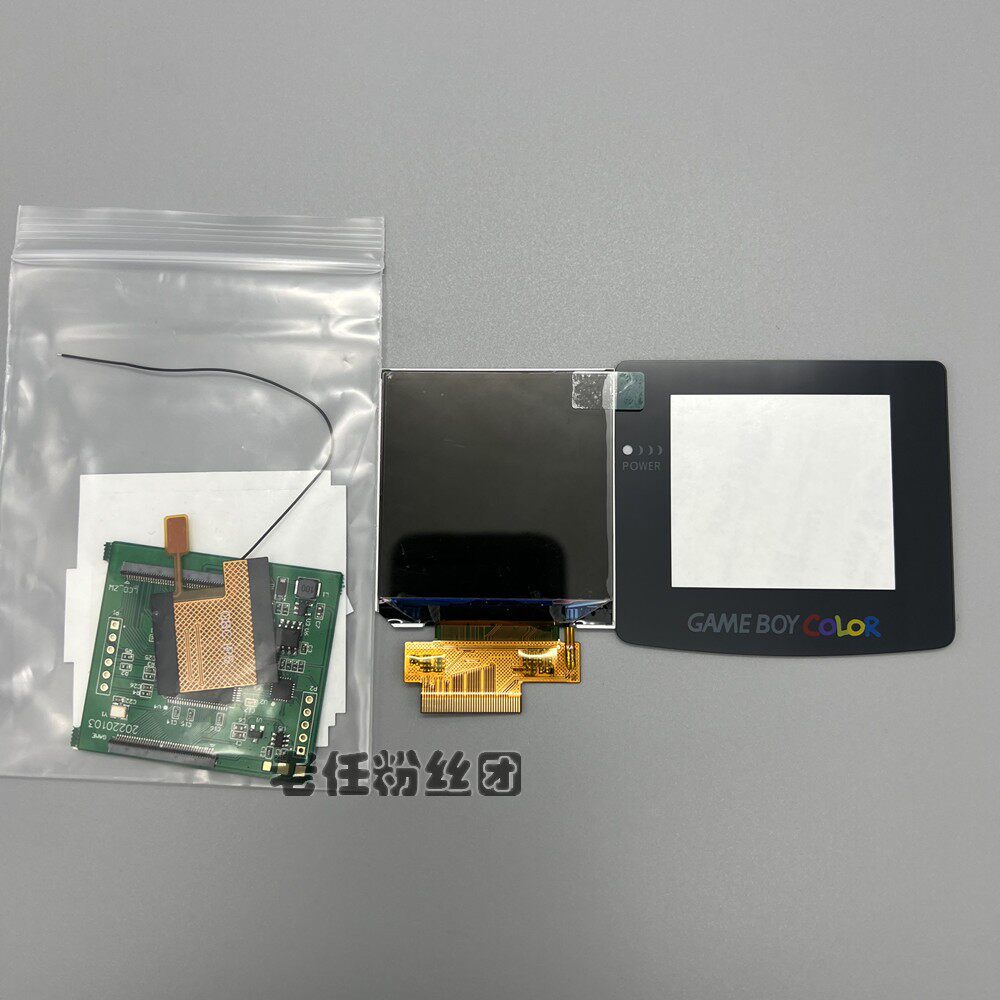 2.45寸原屏尺寸 无需削壳GAMEBOY COLOR GBC高亮液晶屏点对点
