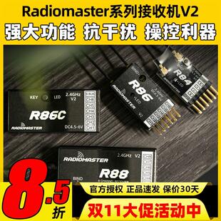 Radiomaster接收机器TX16S接收机 D8协议遥控器R88 86C 8mini