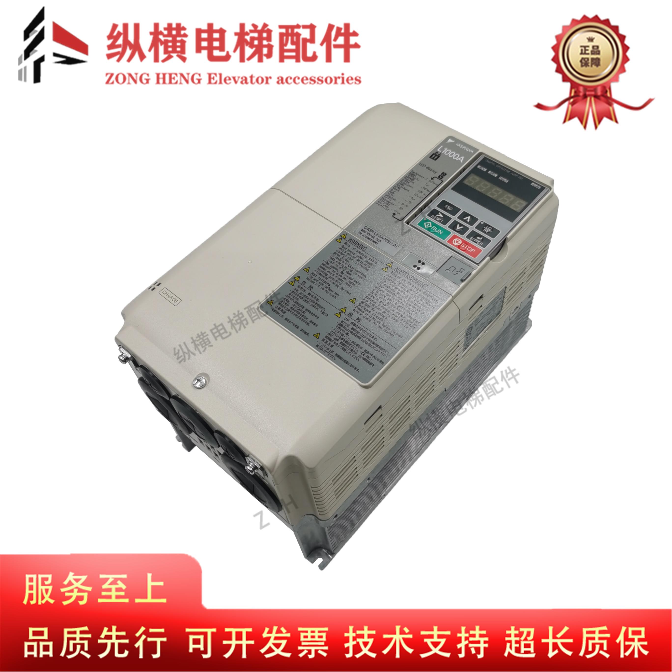 安川L1000A电梯变频器CIMR-LB4A0031FAC/LB4A0024FAA/LB4A0018FAA