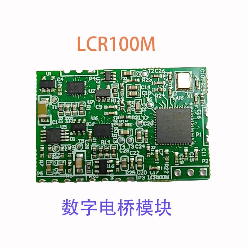 山顶智能 LCR100M数字电桥模块