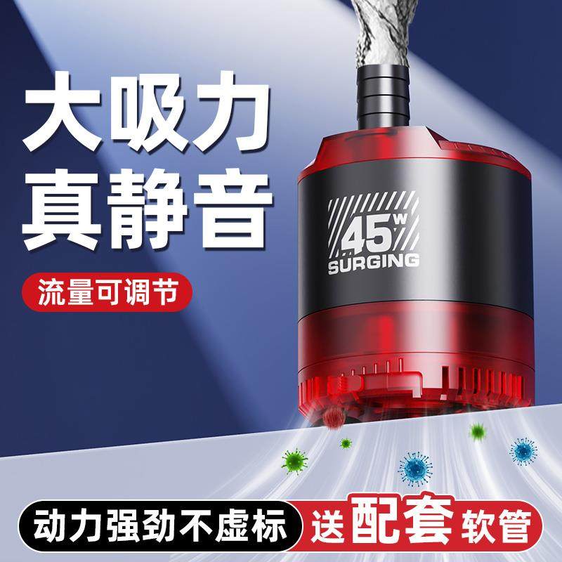 老渔匠鱼缸水泵底吸小型潜水泵乌龟金鱼缸专用循环过滤抽水泵静音