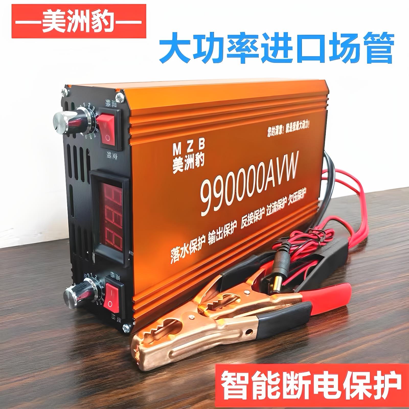 2025新款12V电子变压器 机头升压 逆变大功率 进口大管省电瓶转换