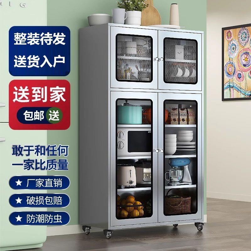 304不锈钢餐边储物柜家用餐碗具透气收纳农村老式菜柜厨房收纳柜