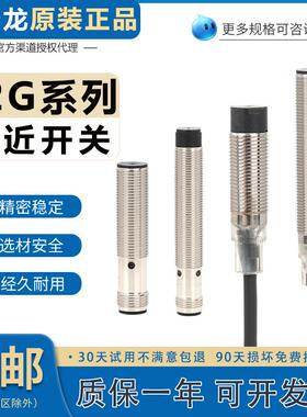 E2G-M12KN05-WP-B1接近开 关M18KN10-WS-C1/S08KS02-M1-D1-T