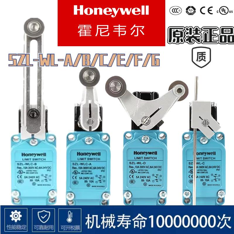 霍尼韦尔行程限位开关SZL-WLC-B SZL-WLC-A SZL-WL-B K C D E F P