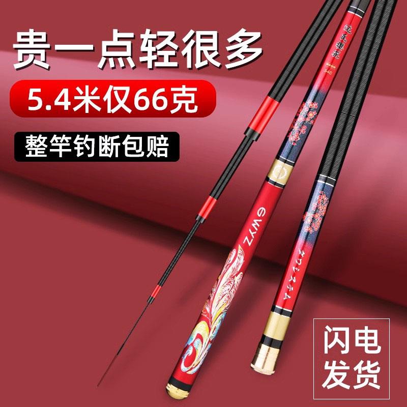 日本进口钓鱼竿大和樱花手竿超轻超硬28调19调台钓鲫鲤鱼竿大物杆