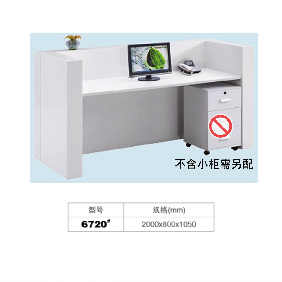 烤漆前台白色接台办公前台桌无品牌/公司收银台咨询吧台迎待纯宾6