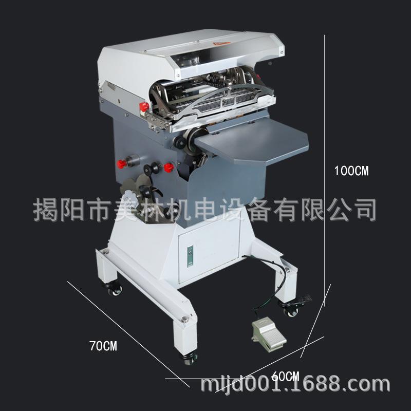 面ML-801包袋口扎花机新生代扎口速度果快扇形扎包机糖果花装袋糖