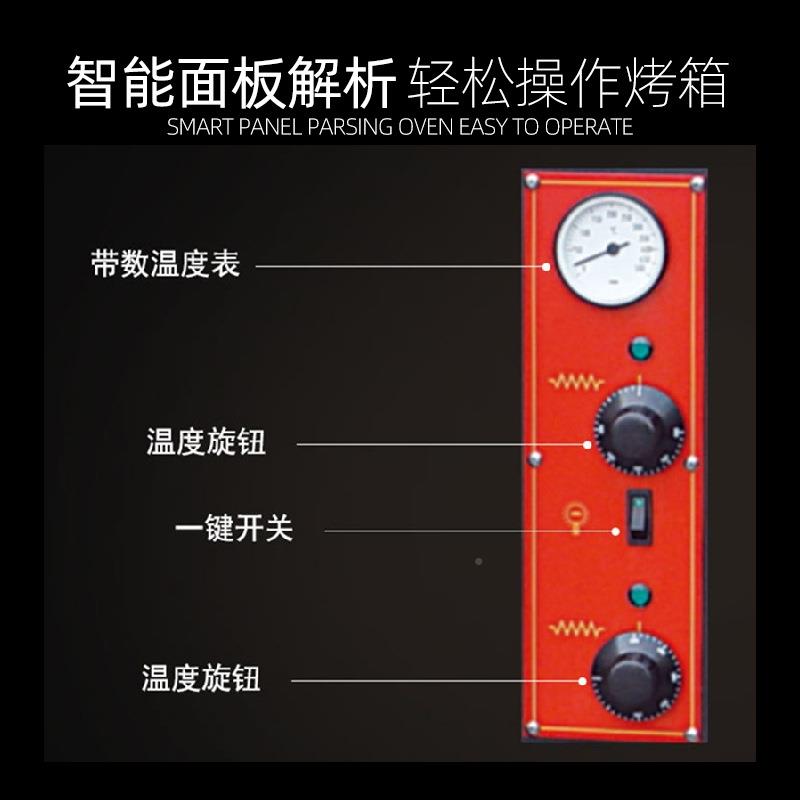 比披萨炉单电热萨炉AEE商用窑鸡炉EP-2-层新粤海1烤鸡炉电烤箱